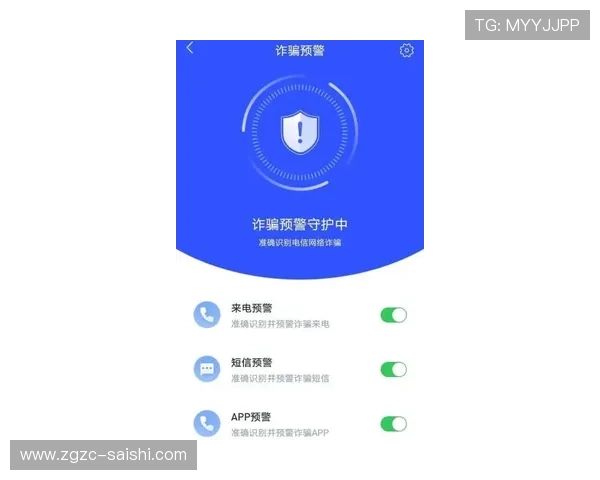 开云波胆系统维护避坑指南高频玩法防骗
